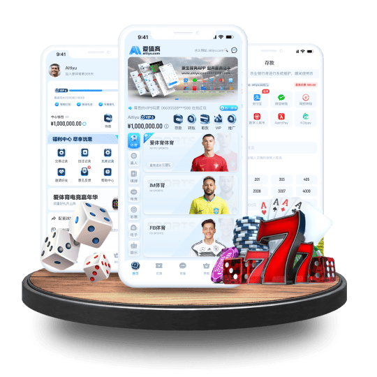 贝搏体育APP安卓Android手机版